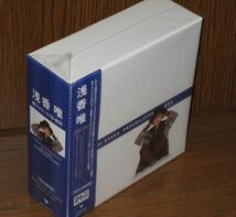完全生産限定！浅香唯・6CD & DVD・「～ 25th Anniversary ～ YUI ASAKA PAPERSLEEVE CD - BOX」_画像1