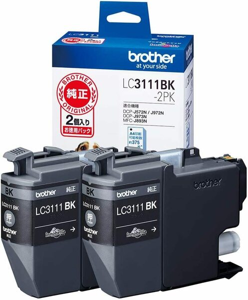 条件付送料無料/即納/ブラザー[LC3111BK-2PK]プリンター用純正インク黒２本入り /未使用