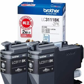 条件付送料無料/即納/ブラザー[LC3111BK-2PK]プリンター用純正インク黒２本入り /未使用