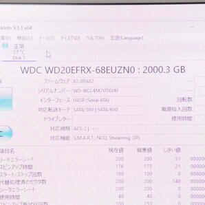 1 I・O DATA アイ・オー・データ LAN DISK NAS HDD 2TB*4 計8TB HDL-Z4WQ8DRの画像8