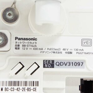 9 Panasonic パナソニック ネットワークカメラ BB-ST162Aの画像4