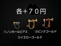 ハンドメイド ピアス カメリア 花 フラワー ブラック チャーム 揺れる 可愛い イヤリングに変更可能(有料)_画像6