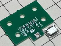 送料84円～MicroUSB DIP変換基板キット マイクロB Micro-B MicroB マイクロUSB 充電 データ通信 修理交換 Arduino 電子工作 電子部品_画像2