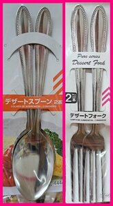 [ бесплатная доставка :4шт.@: ложка x2 & вилка x2 сделано в Японии ]* симпатичный ложка . вилка. комплект :17cm не использовался товар * ножи комплект : уличный 