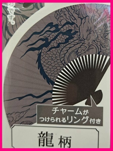 【送料無料：扇子】★素晴らしい「竜柄」★和風 扇子★21cm S 団扇 せんす センス 小物 涼しい ファッション 舞扇子