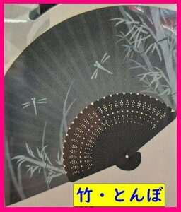 [ free shipping : fan ]* great [ bamboo *...|..] pattern : black series * Japanese style fan *21cm S..... sense small articles ... fashion Mai fan 