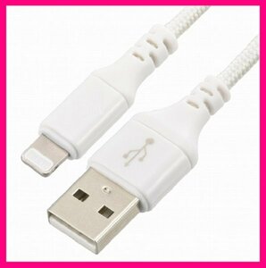 【送料無料：iPhone:USBケーブル:1点】★Lightning 充電ケーブル:スマホ:USB ケーブル 充電 充電器：ライトニング アイフォン アイホン