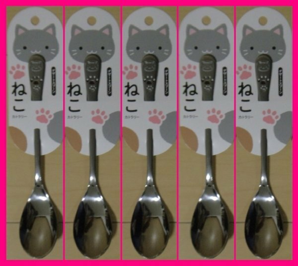 【送料無料:猫：カレー スプーン：カトラリー：４本：日本製】★18cm：可愛い「ねこ」柄：スプーン★食器 カトラリー:S