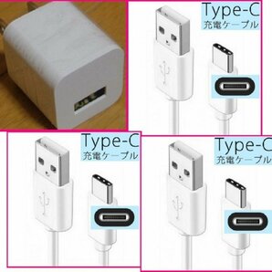 【送料無料:4点:USBケーブルx3+AC:タイプC】★充電ケーブル 白 スマホ 充電 携帯 電話スマートフォン バッテリー 充電 USB