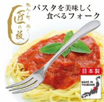 【送料無料：カレー スプーン:10本:日本製:18cm】★カレーを美しく食べるスプーン：日本製★10個:匠の技:燕三条:カトラリー:アウトドアにも_画像6