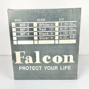 【デッドストック】新品未使用品/北川工業/MR-2/Falcon/ジェットヘルメット/バイザー付/サイズ:M(57-58cm)表記/GR06D04HM005の画像10