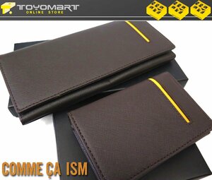 7048●コムサイズム COMME CA ISM●新品　YD14/16　シボ仕上げ 牛革　二つ折り長財布＆カードケース　ブラウン　定価10960円　訳あり