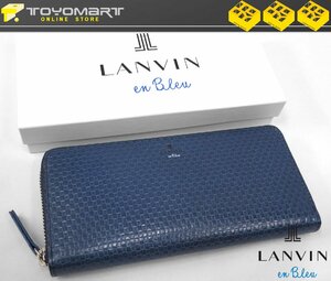 5096●ランバンオンブルー LANVIN en bleu●新品　エスパス レザー　ラウンドファスナー 長財布　ネイビー　定価15400円