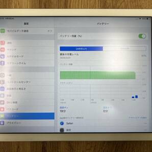 1円スタート Apple 初代iPad air 希少な128GB セルラーモデル まだまだ現役 動作確認済 箱 ステッカー 揃ってます ME988J/A 初期化済の画像3