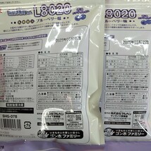 ★☆犬のおやつ☆★8799番★4袋★歯磨きガムで噛む噛む歯が綺麗にストレス発散 ★送料無料★_画像5