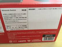 070(15-5) １円スタート Nintendo Switch ニンテンドースイッチ 本体 新型 グレー_画像5
