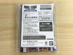 141(28-3) 未開封 ドラゴンボール スーパーカードゲーム フュージョンワールド トライアルデッキ 青 ジャンプフェスタ 2024 限定配布 