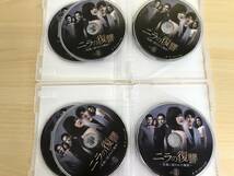 020(1-38) 1円スタート ニラの復讐 美貌に隠された秘密 DVD-BOX 1・2 セット 盤研磨済み 難あり品 現状品_画像4