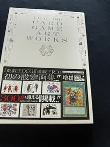 新品未開封　遊戯王　CARD GAME ART WORKS　カードゲームアートワークス　増援　①