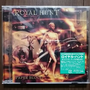 ロイヤル・ハント ROYAL HUNT CD 5枚セットの画像10