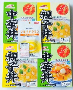 【サプリメントセット】※サプリ4種から選べます/ 金のどんぶり 親子丼 中華丼 各2個 計4個