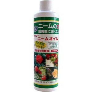 ☆環境にやさしい　バラ、野菜、果物、病害虫に強くなる　ニームオイル１００ｍｌ　天然原料　