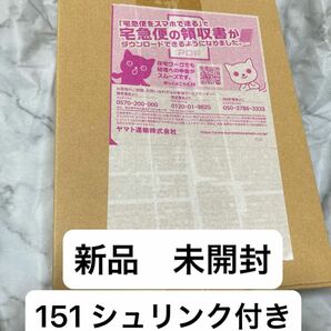【新品未開封】151 ポケモンカード　シュリンク付き