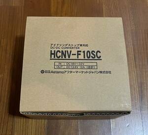 DC-DCコンバーター HITACHI 日立 HCNV-F10SC 新品未使用品