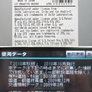 トヨタ 純正 HDDナビ NHDT-W60G 2010年秋版 DVD ワンセグ ブルートゥース SD 中古の画像2