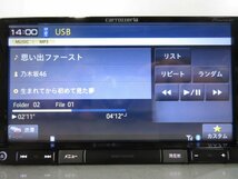 スバル 純正オプションナビ カロッツェリア G-RZ99zp 2017年版 DVD 地デジ ブルートゥース 中古_画像9