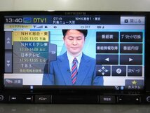 スバル 純正オプションナビ カロッツェリア G-RZ99zp 2017年版 DVD 地デジ ブルートゥース 中古_画像5