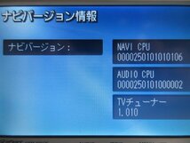 ホンダ 純正ナビ Gathers VXM-105CF CD ワンセグ 動作確認済み 中古_画像3