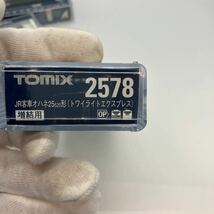 TOMIX Nゲージ トミックス 鉄道模型 JR客車 トワイライトエクスプレス　2578 2579 3両セット 格安　115_画像5