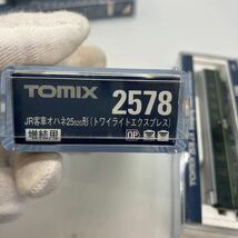 TOMIX Nゲージ トミックス 鉄道模型 JR客車 トワイライトエクスプレス　2578 2579 3両セット 格安　115_画像6