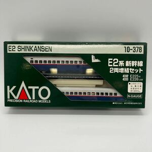 KATO Nゲージ 新幹線 鉄道模型 カトー E2系　2両セット　増結　10-378 格安　121