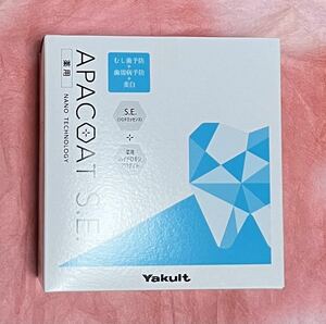 New! Yakult medicine for apa coat S.E 1 2 ps 