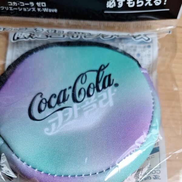コカ・コーラ　限定　コインケース　非売品