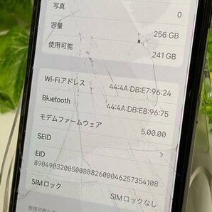 現状 訳あり SoftBank SIMフリー★/ Apple iPhone 11 pro 256GB スペースグレー 判定◯ MWC72J/A ※液晶割れ有り 操作可 Y2の画像8