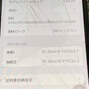 現状 訳あり SoftBank SIMフリー★/ Apple iPhone 11 pro 256GB スペースグレー 判定◯ MWC72J/A ※液晶割れ有り 操作可 Y2の画像9