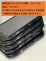 京セラ TORQUE G04 au SIMロック解除済 KYOCERA KYV46 ブラック 中古 液晶面キレイ スマホ 本体・電池パック KYV46UAA 特価_画像6