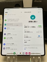 使用僅か 美品 サムスン Galaxy Z Fold5 SC-55D 512GB★ ファントムブラック docomo版 SIMフリー 現品のみ A5700_画像7