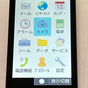 使用少 SIMフリー SHARP AQUOS ケータイ 4 A205SH ブラック★ ソフトバンク 4G 美品 ガラホ ガラケー 送料無料 A5728の画像7