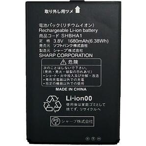 ほぼ未使用☆ 電池パック SHBHA1 ブラック 【対応機種】：AQUOSケータイ3、AQUOSケータイ4、かんたん携帯10、かんたん携帯11の画像1