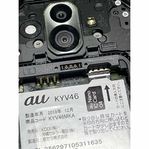 京セラ TORQUE G04 au SIMロック解除済 KYOCERA KYV46 ブラック 【特価！】中古 液晶面キレイ スマホ 本体・電池パック KYV46UAA_画像9