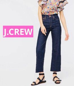 【未使用】ジェイクルー【J.crew】ストレッチクロップド切りっぱなしジーンズ 九分丈