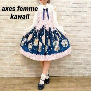【axes femme kawaii】 ブルーミングガーデン ジャンスカ　ブルー ワンピース