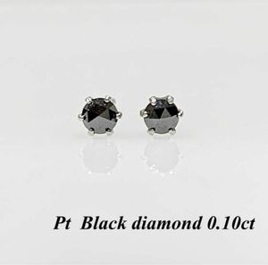 プラチナ ブラックダイヤモンド 0.10ct ピアス！