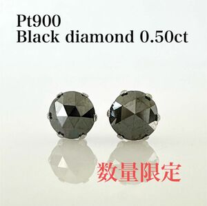 数量限定！ハート爪 プラチナ ブラックダイヤモンド0.50ct ！