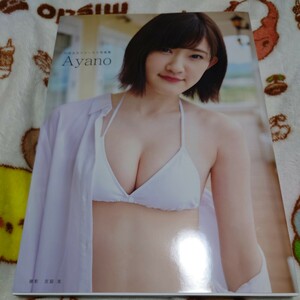 川村文乃 川村文乃 (アンジュルム) ファースト写真集 「Ayano」 BOOK+DVD