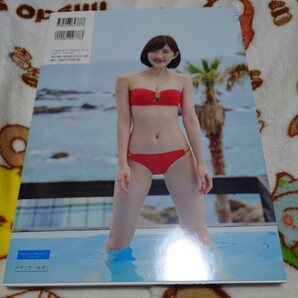 川村文乃 川村文乃 (アンジュルム) ファースト写真集 「Ayano」 BOOK+DVDの画像2